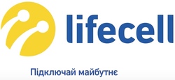 УВАГА!!! Змінено мобільний номер Lifecell технічної підтримки