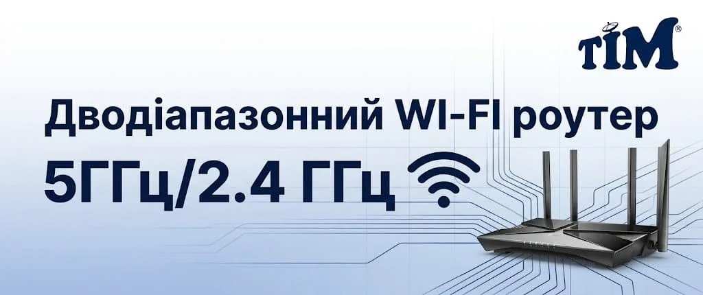обладнання